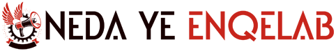 Neda Ye Enqelab
